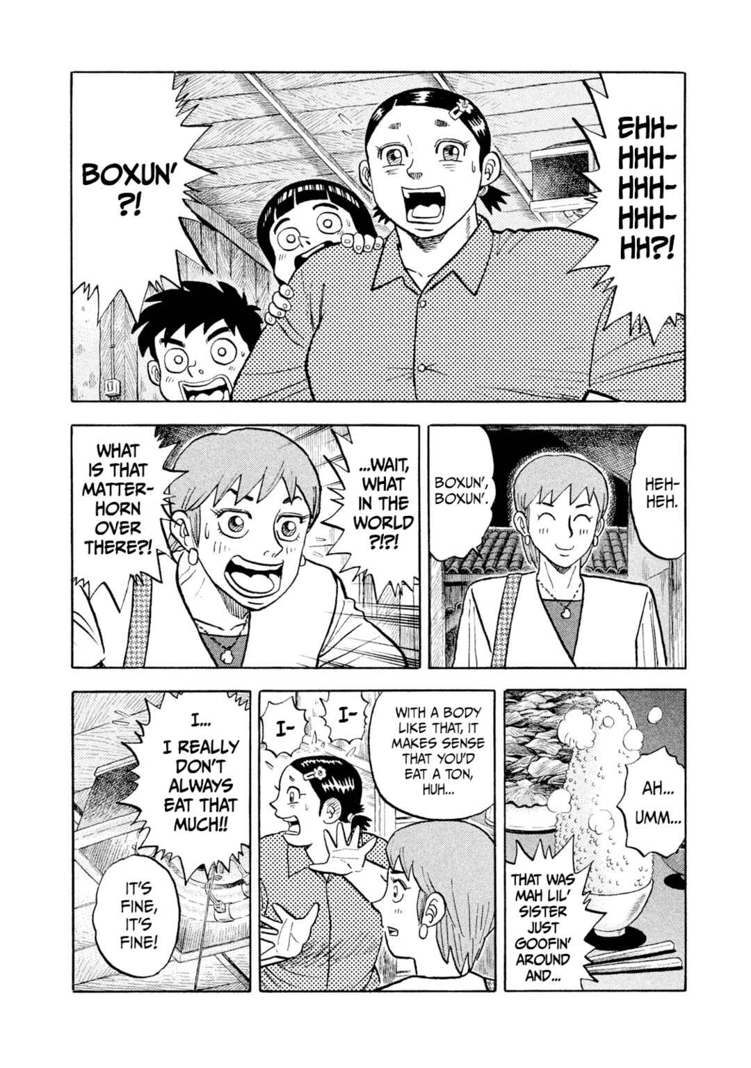 Rice Shoulder Chapter 2 - Page 16