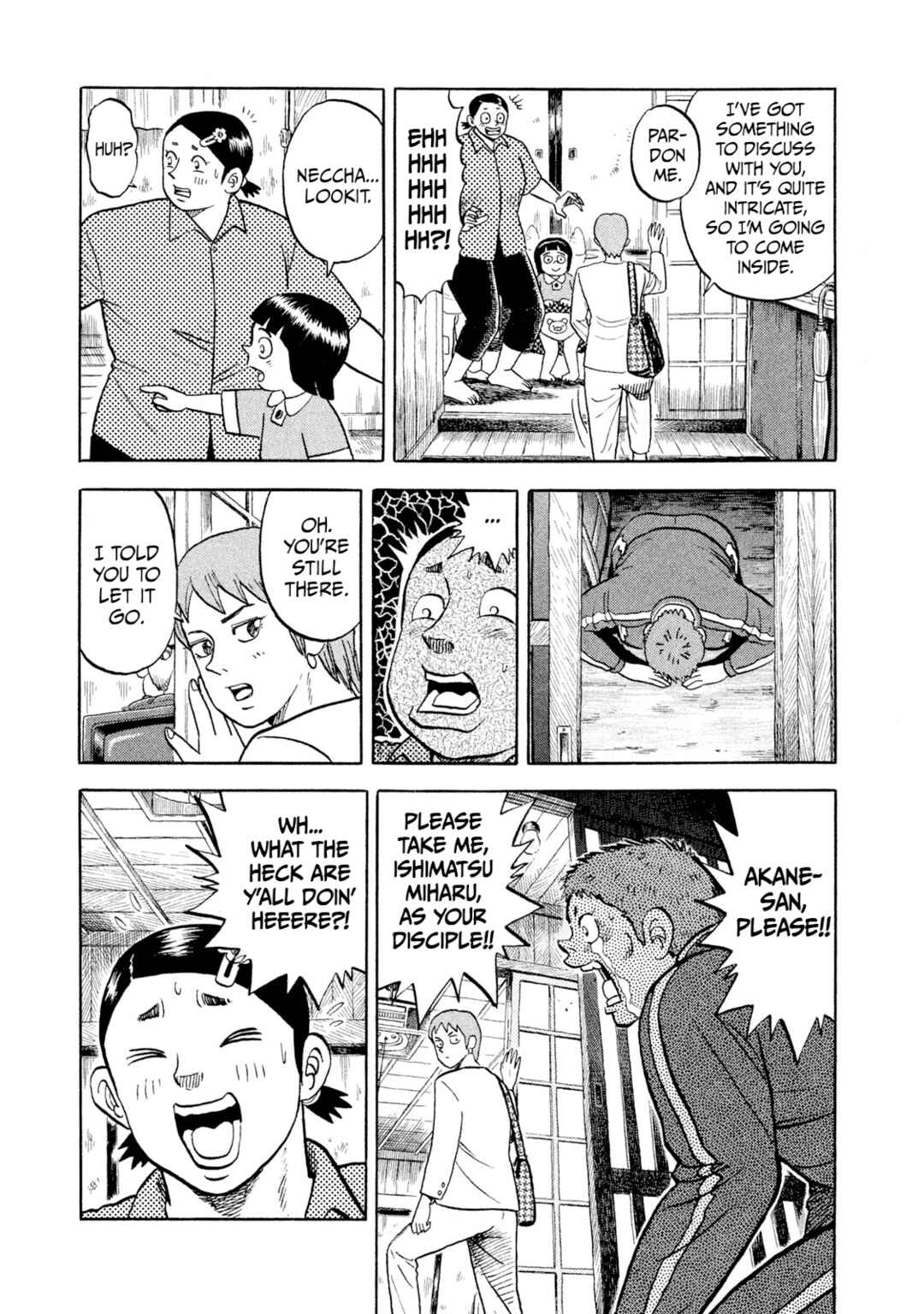 Rice Shoulder Chapter 2 - Page 17