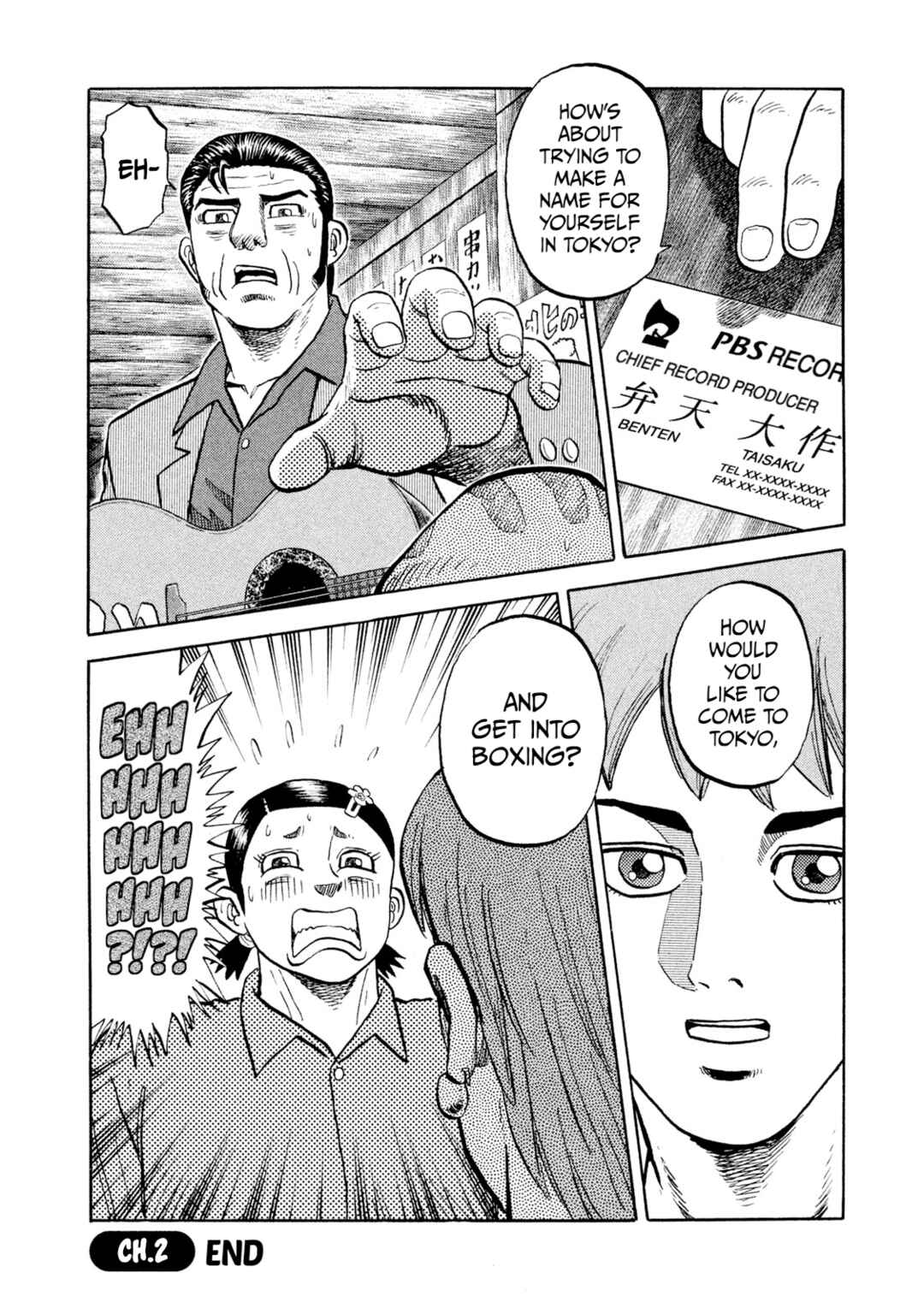 Rice Shoulder Chapter 2 - Page 20