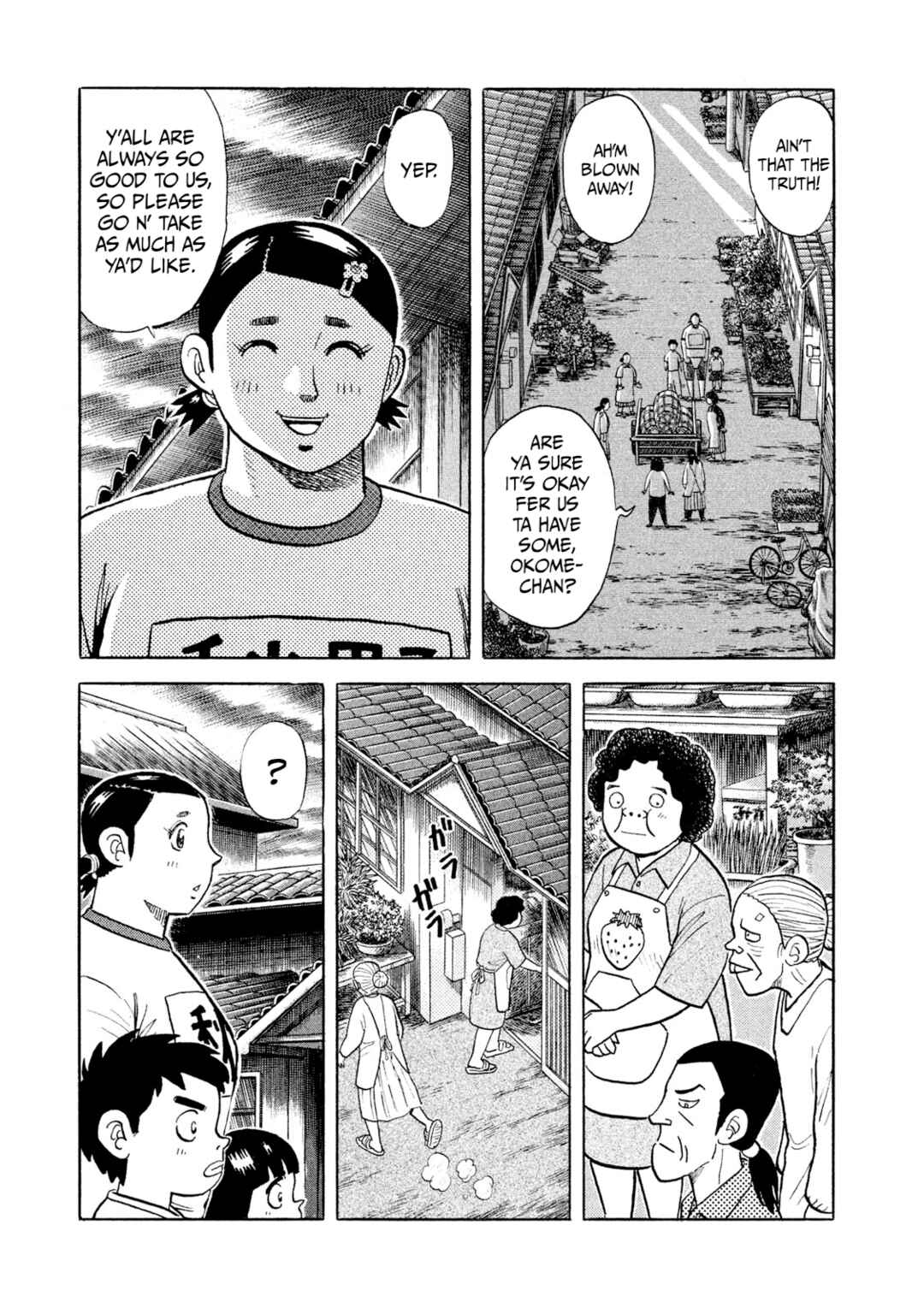 Rice Shoulder Chapter 2 - Page 3