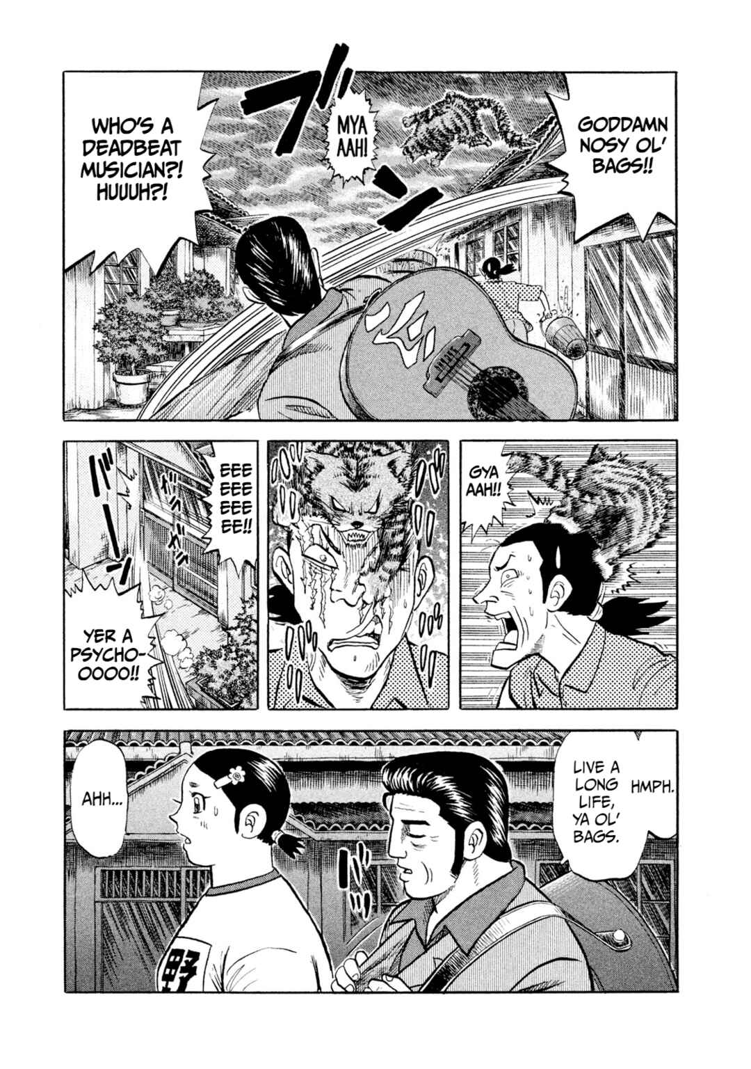 Rice Shoulder Chapter 2 - Page 7