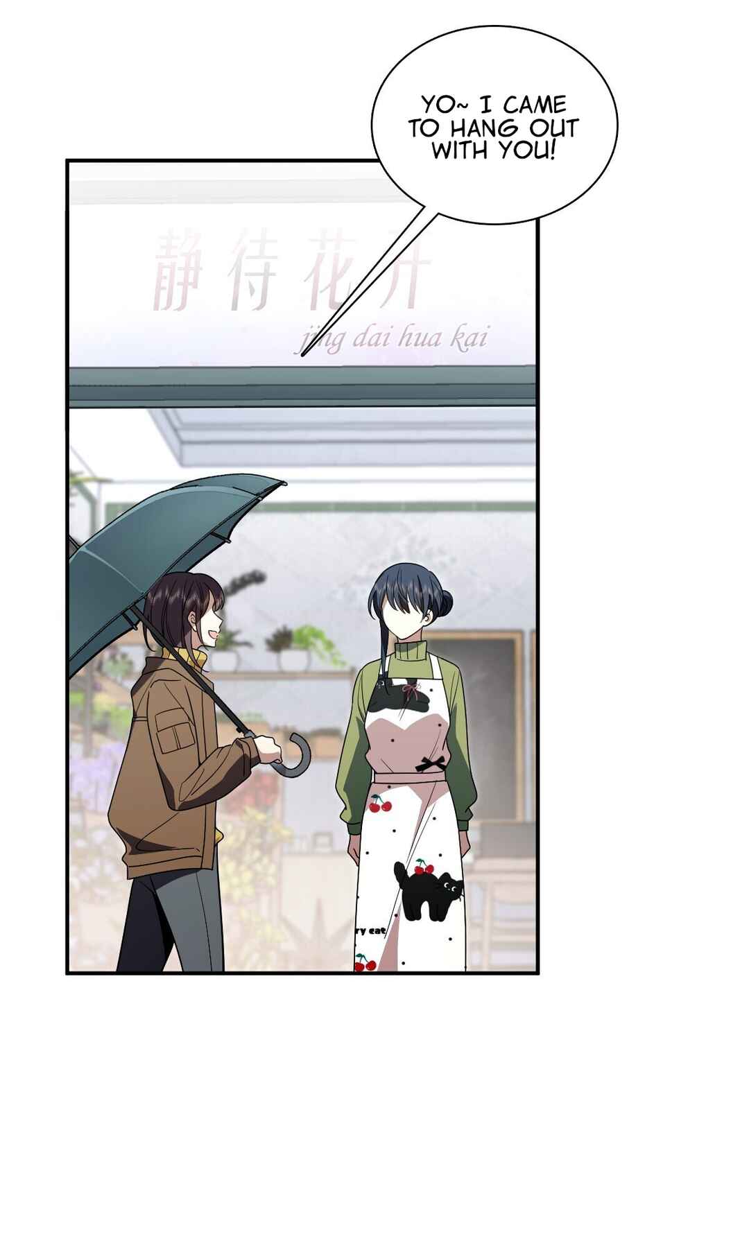 Wǒ Jiā Lǎopo Láizì Yīqiān Nián Qián Chapter 378 - Page 11