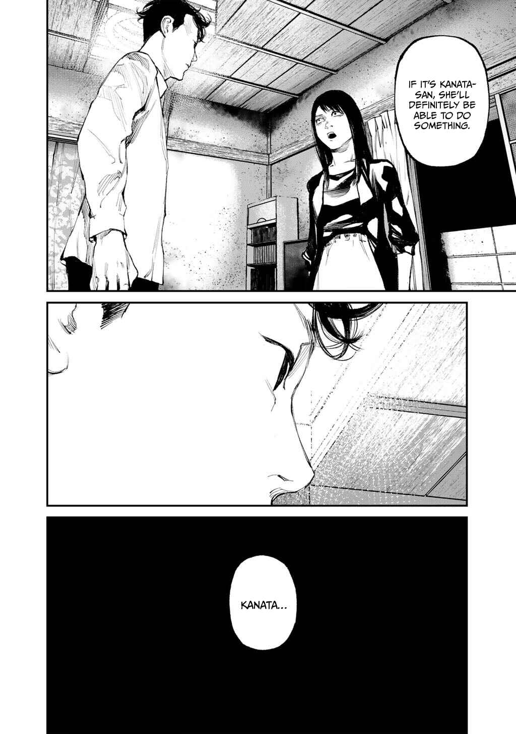Yuuan no Kanata Chapter 17 - Page 12