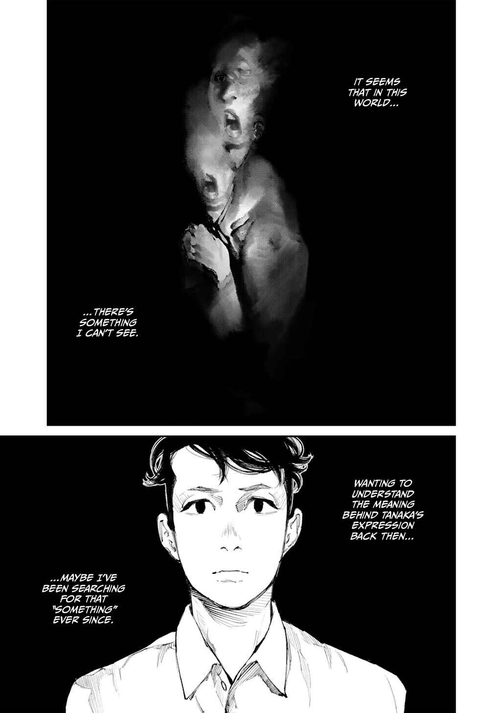 Yuuan no Kanata Chapter 17 - Page 9