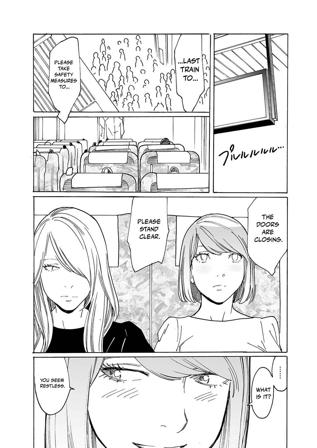 Kyuuyuu to furin shitemita Chapter 7 - Page 17