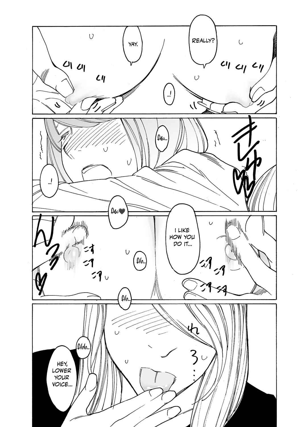 Kyuuyuu to furin shitemita Chapter 7 - Page 20