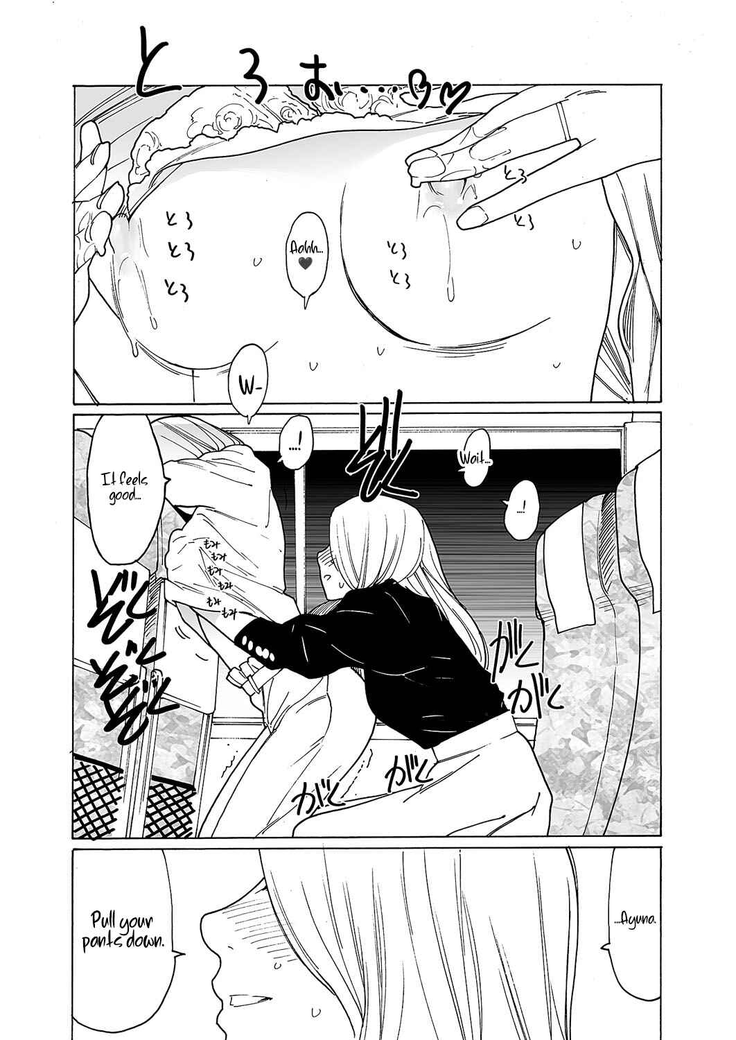 Kyuuyuu to furin shitemita Chapter 7 - Page 21