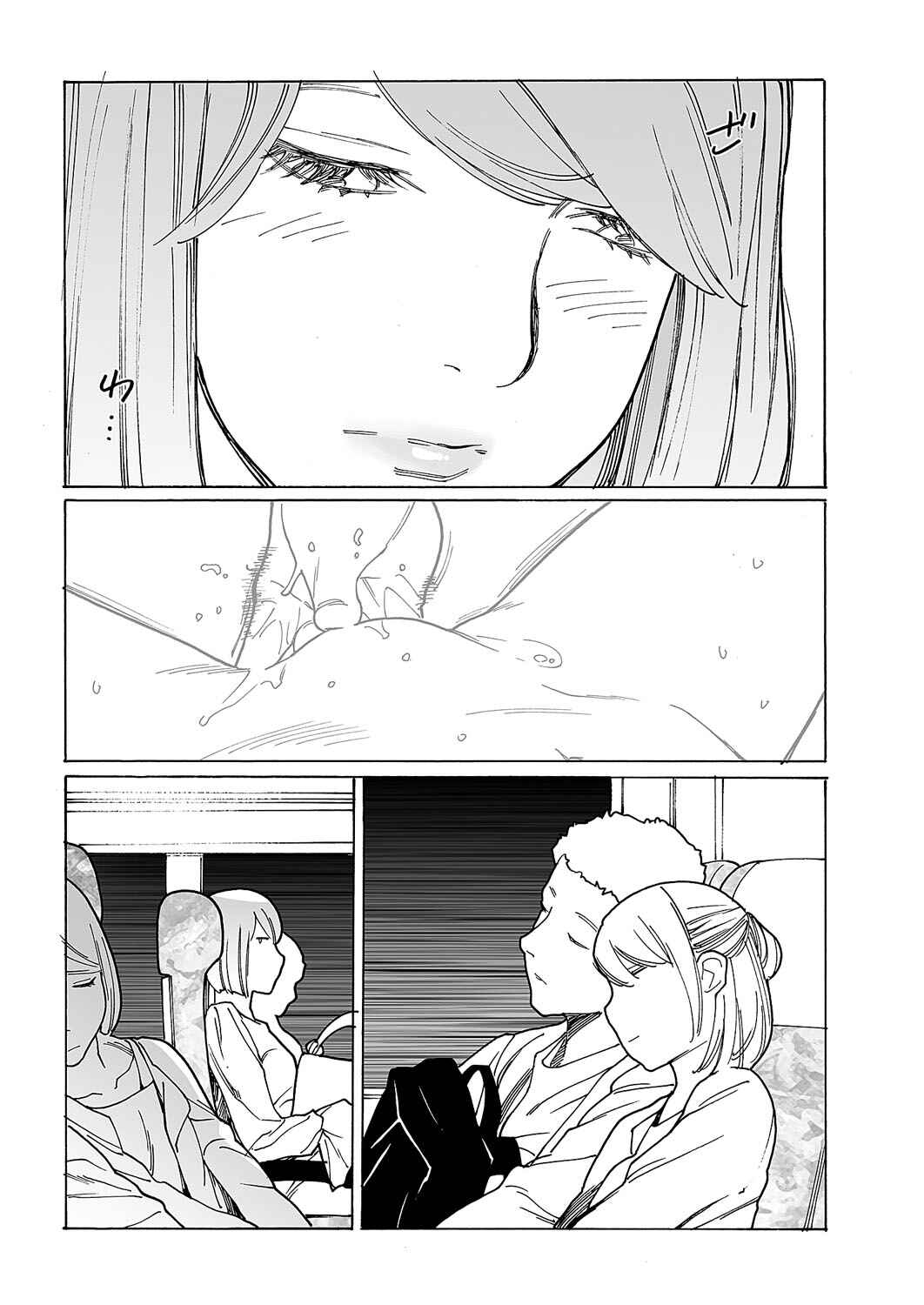 Kyuuyuu to furin shitemita Chapter 7 - Page 8
