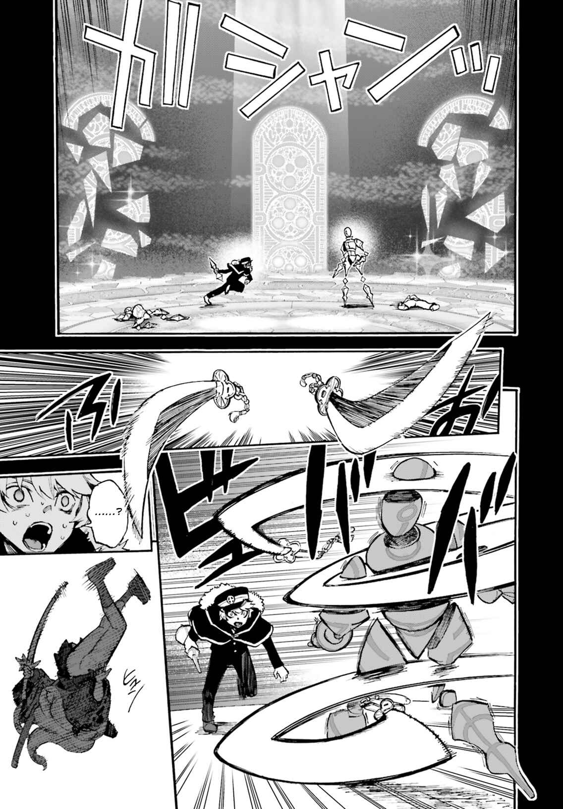 Fate/EXTRA CCC FoxTail Chapter 52.5 - Page 7