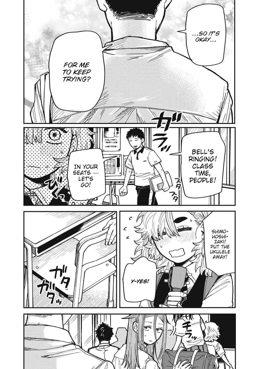 Kimi wa Ore no Yasashikunai Haru Chapter 10 - Page 12