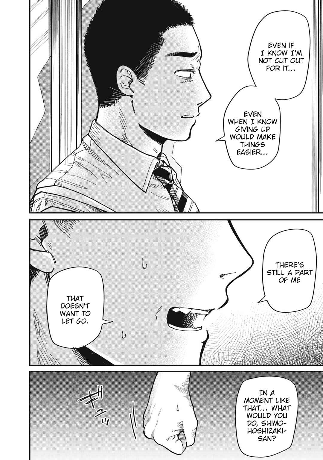 Kimi wa Ore no Yasashikunai Haru Chapter 10 - Page 4