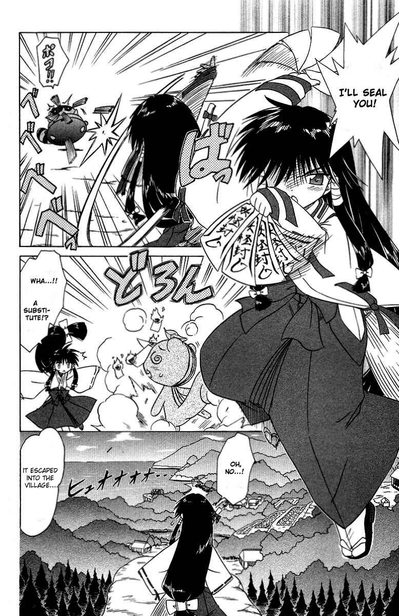 Nagasarete Airantou Chapter 34 - Page 2