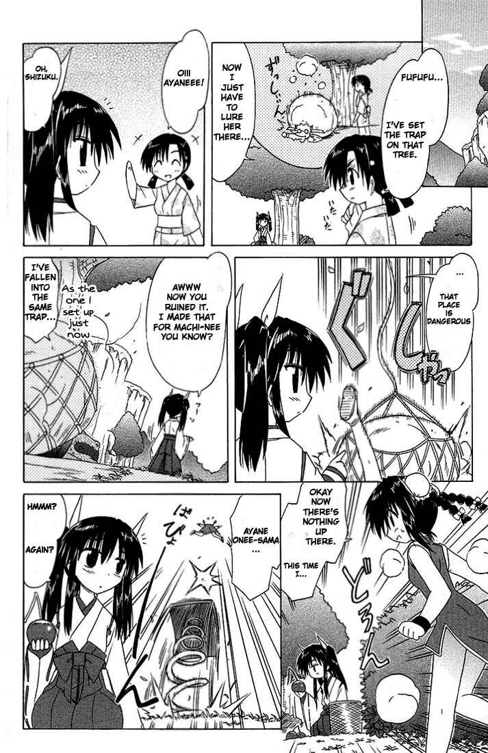 Nagasarete Airantou Chapter 34 - Page 32
