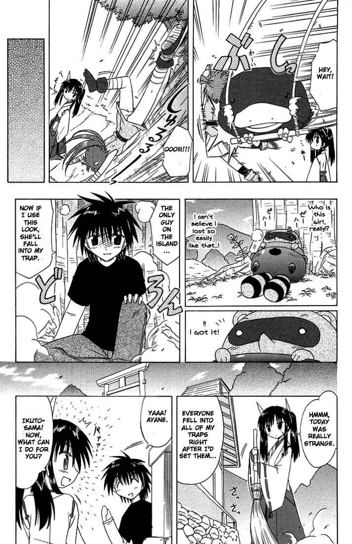 Nagasarete Airantou Chapter 34 - Page 33