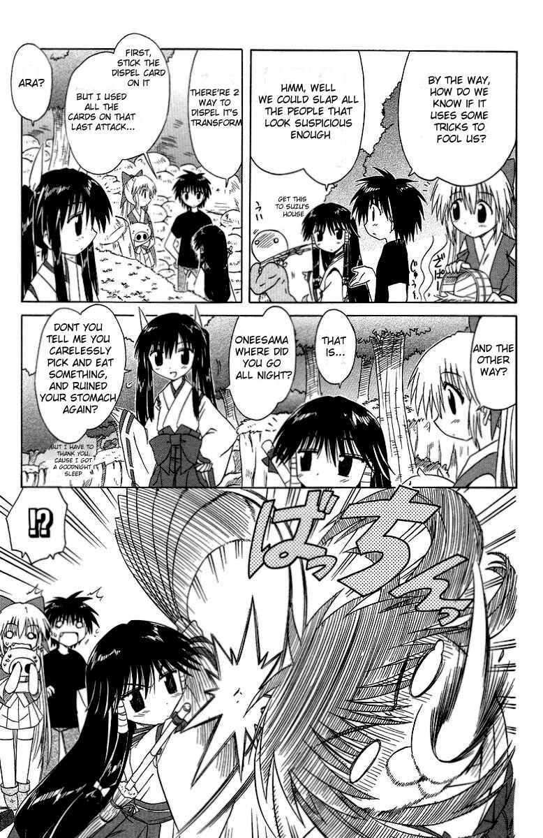 Nagasarete Airantou Chapter 34 - Page 9