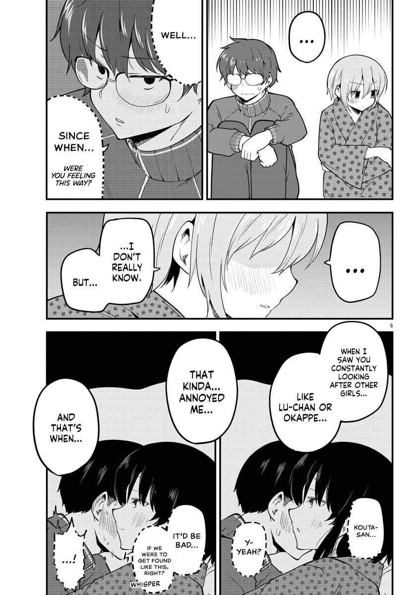 Meika-san wa Oshikorosenai Chapter 138 - Page 5