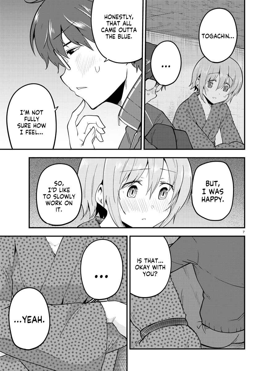 Meika-san wa Oshikorosenai Chapter 138 - Page 7