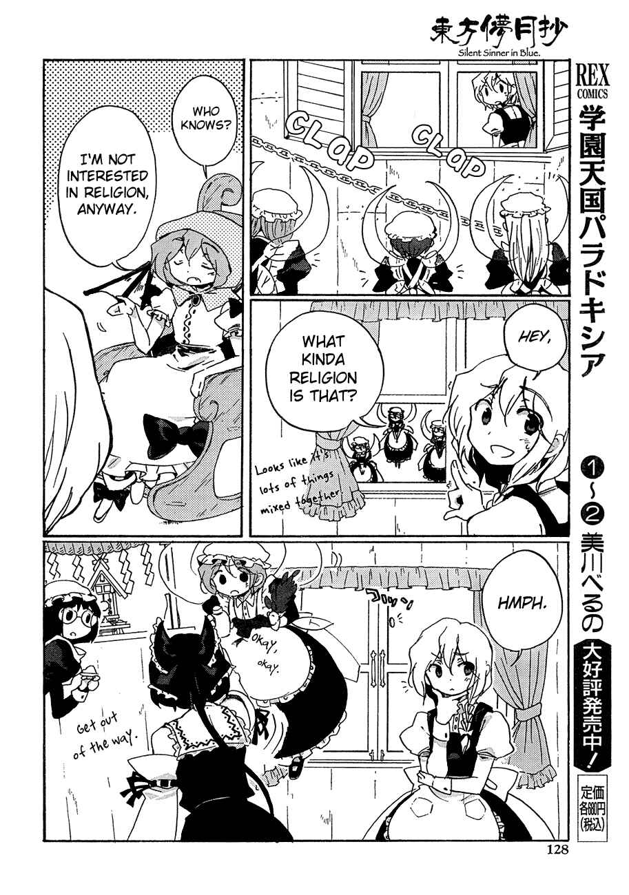 Touhou Bougetsushou ~ Silent Sinner in Blue. Chapter 10 - Page 14
