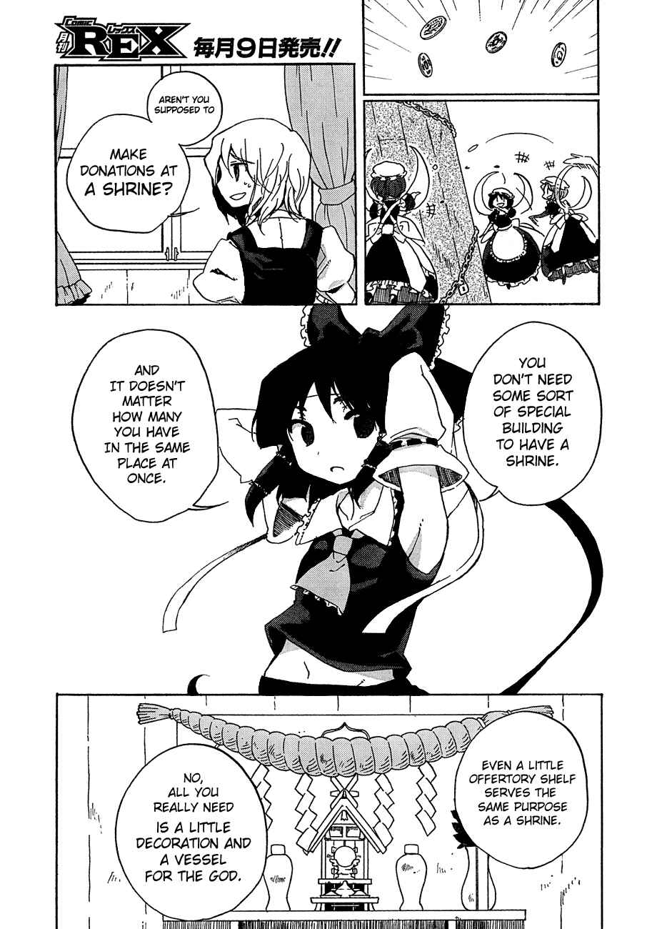 Touhou Bougetsushou ~ Silent Sinner in Blue. Chapter 10 - Page 15