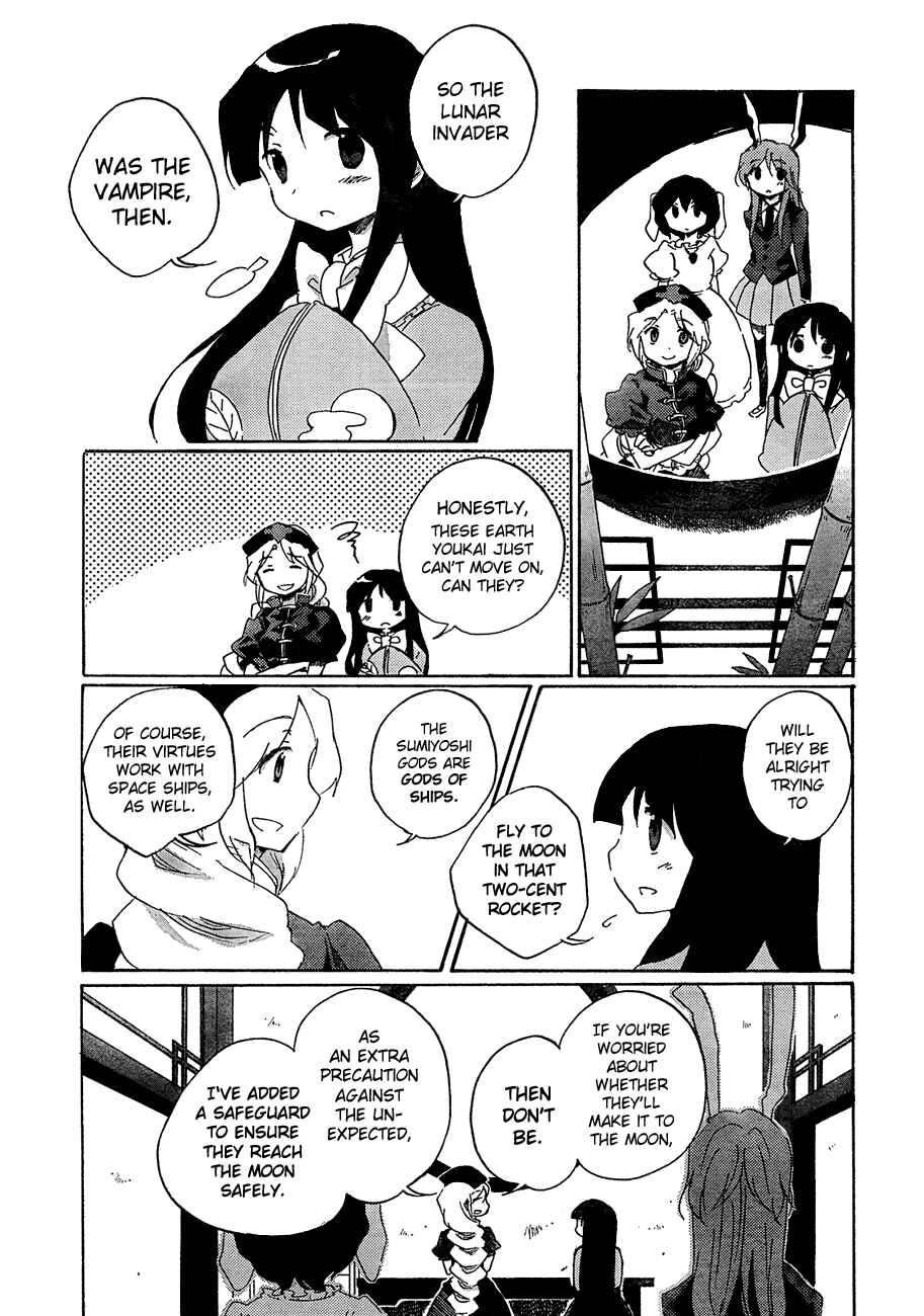 Touhou Bougetsushou ~ Silent Sinner in Blue. Chapter 10 - Page 21