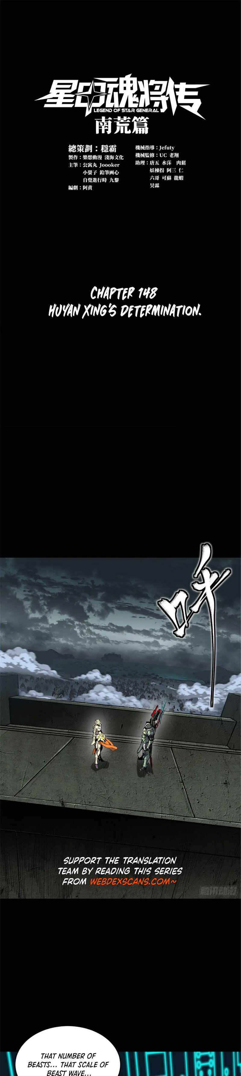 Xīngjiǎ Húnjiàng Zhuàn Chapter 148 - Page 1