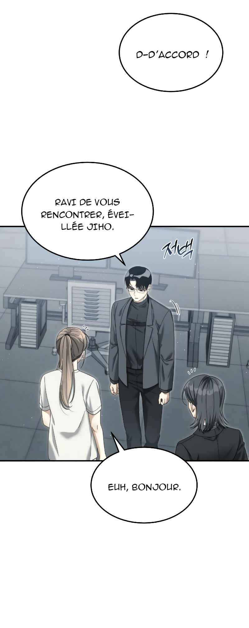 The Hunter Next Door Chapter 10 - Page 32