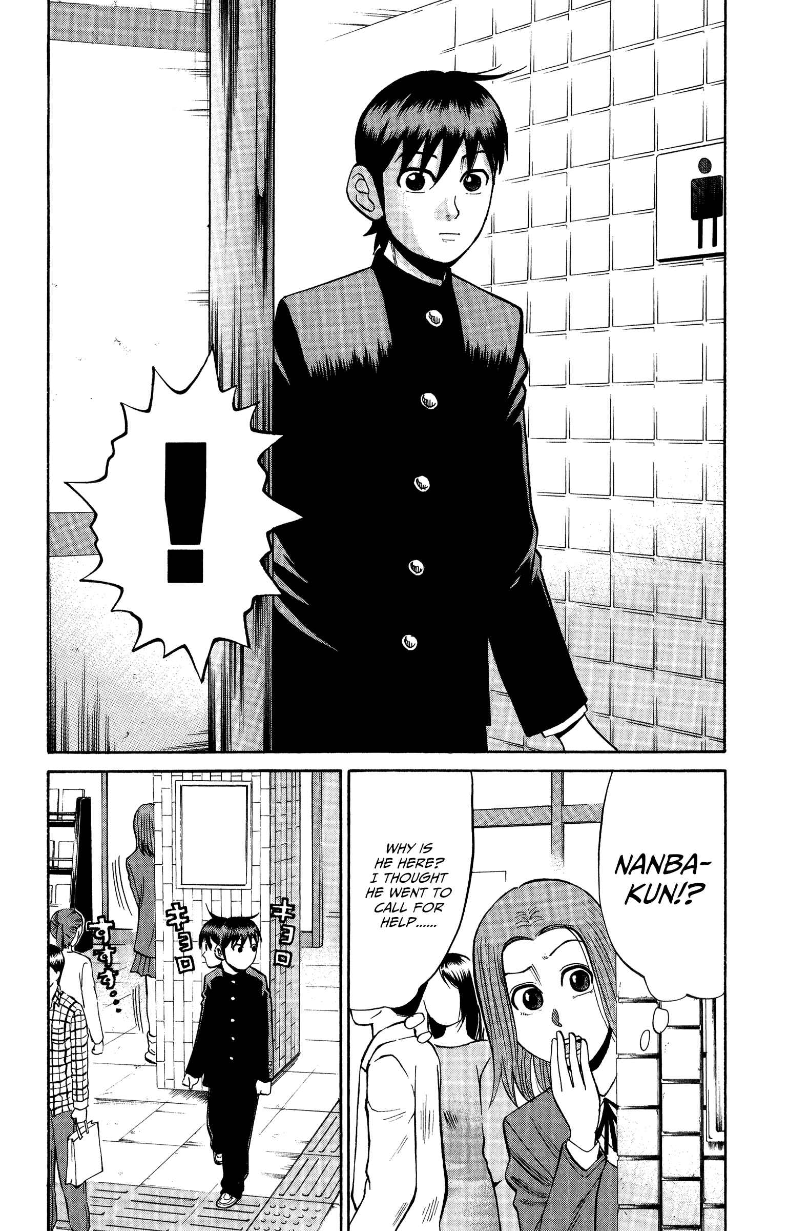 Nanba MG5 Chapter 20 - Page 10
