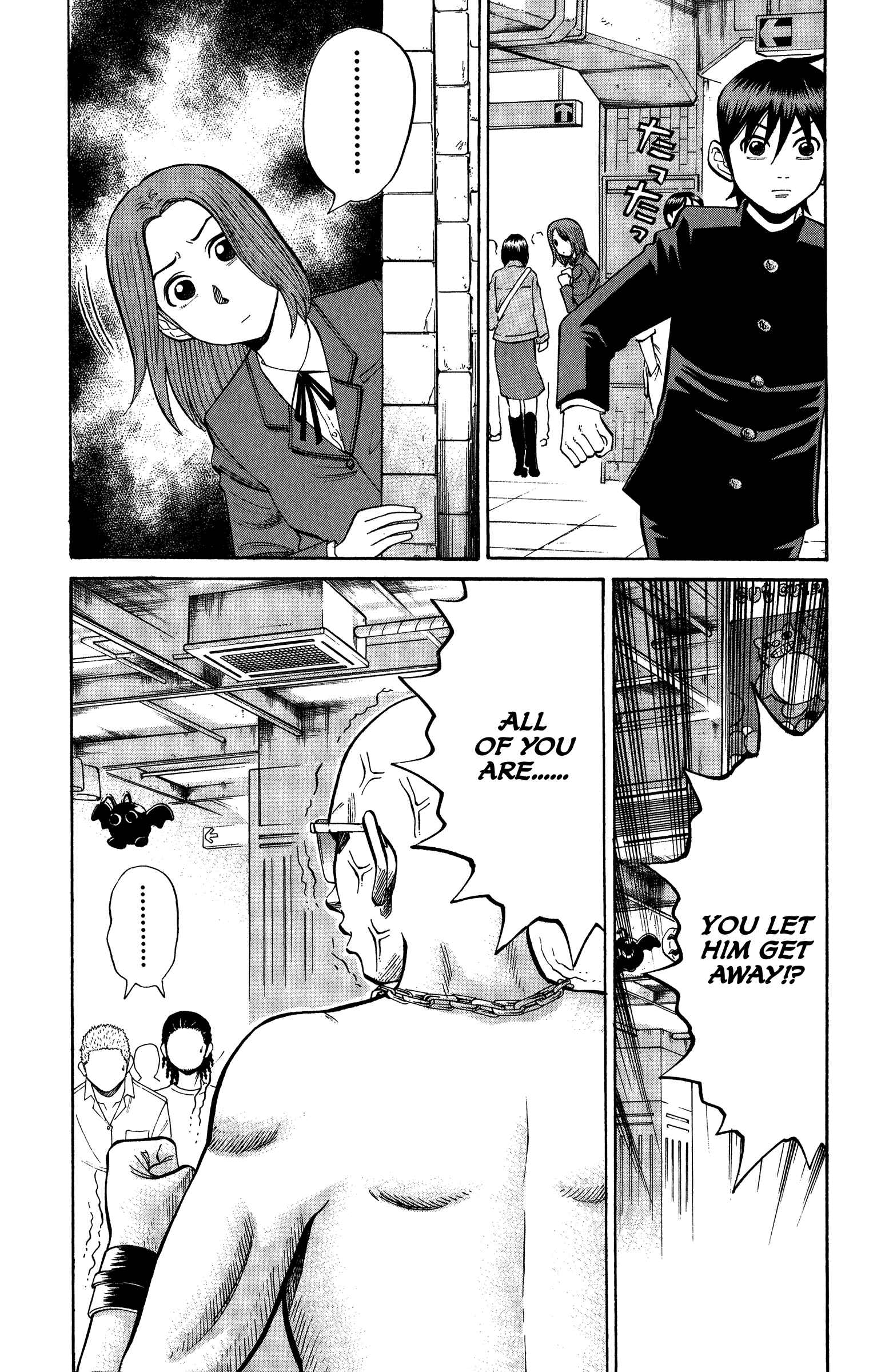 Nanba MG5 Chapter 20 - Page 11