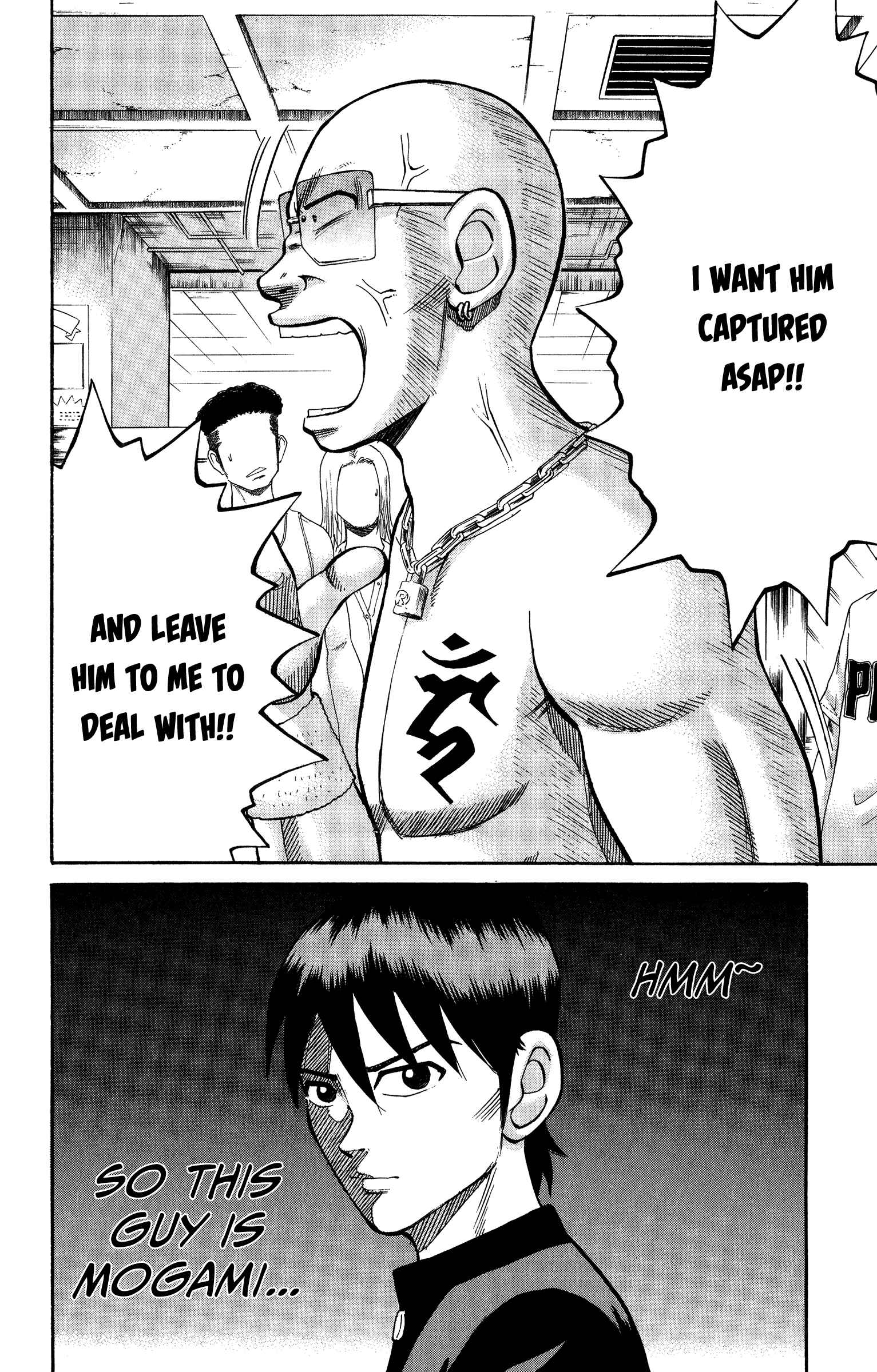 Nanba MG5 Chapter 20 - Page 14