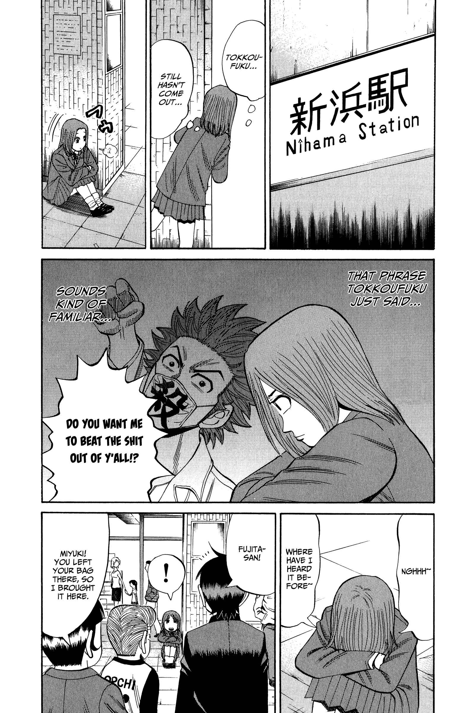 Nanba MG5 Chapter 20 - Page 15