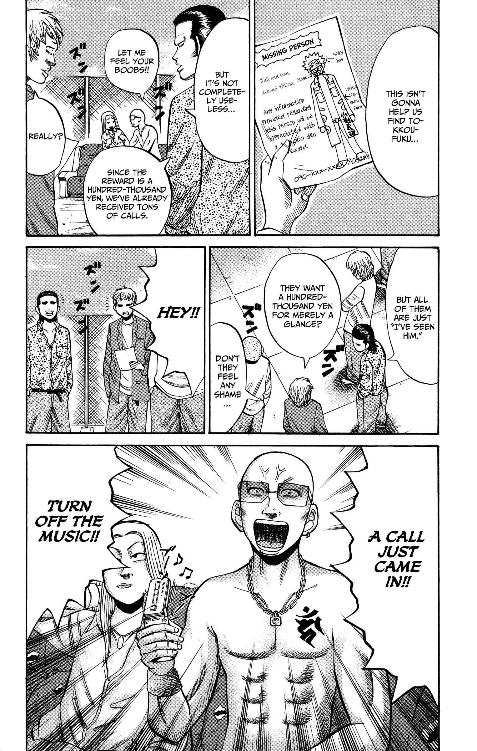 Nanba MG5 Chapter 20 - Page 2