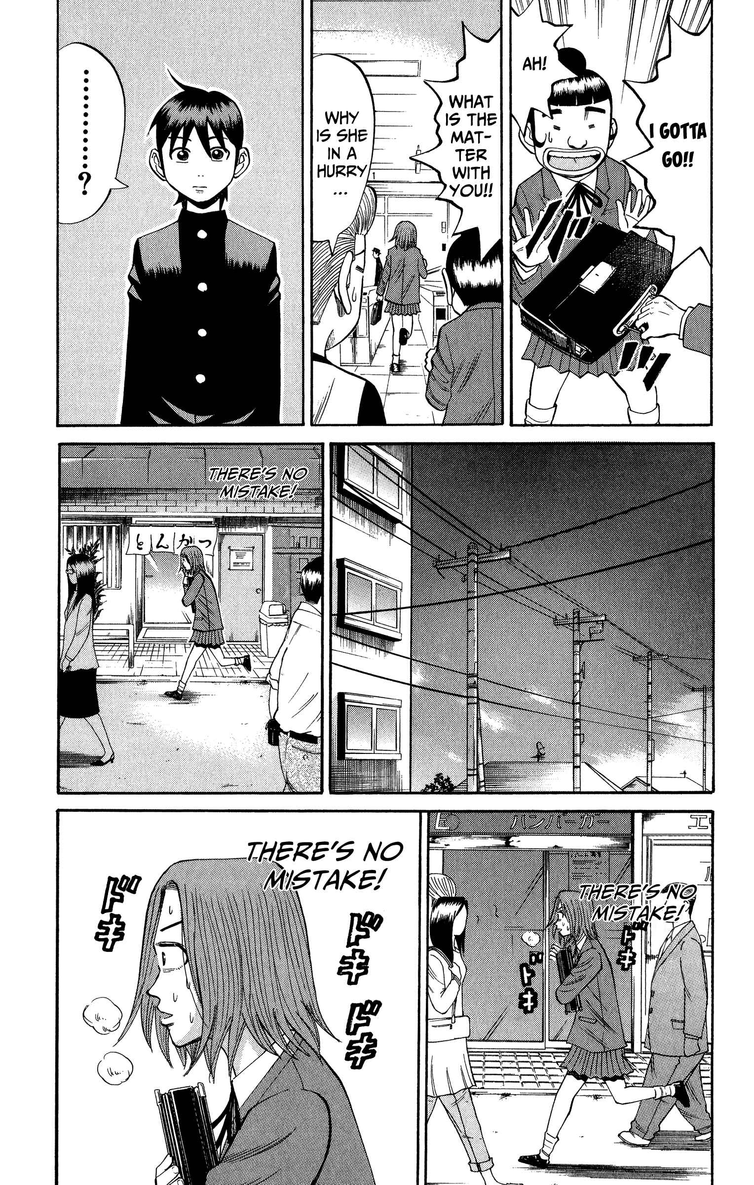 Nanba MG5 Chapter 20 - Page 21