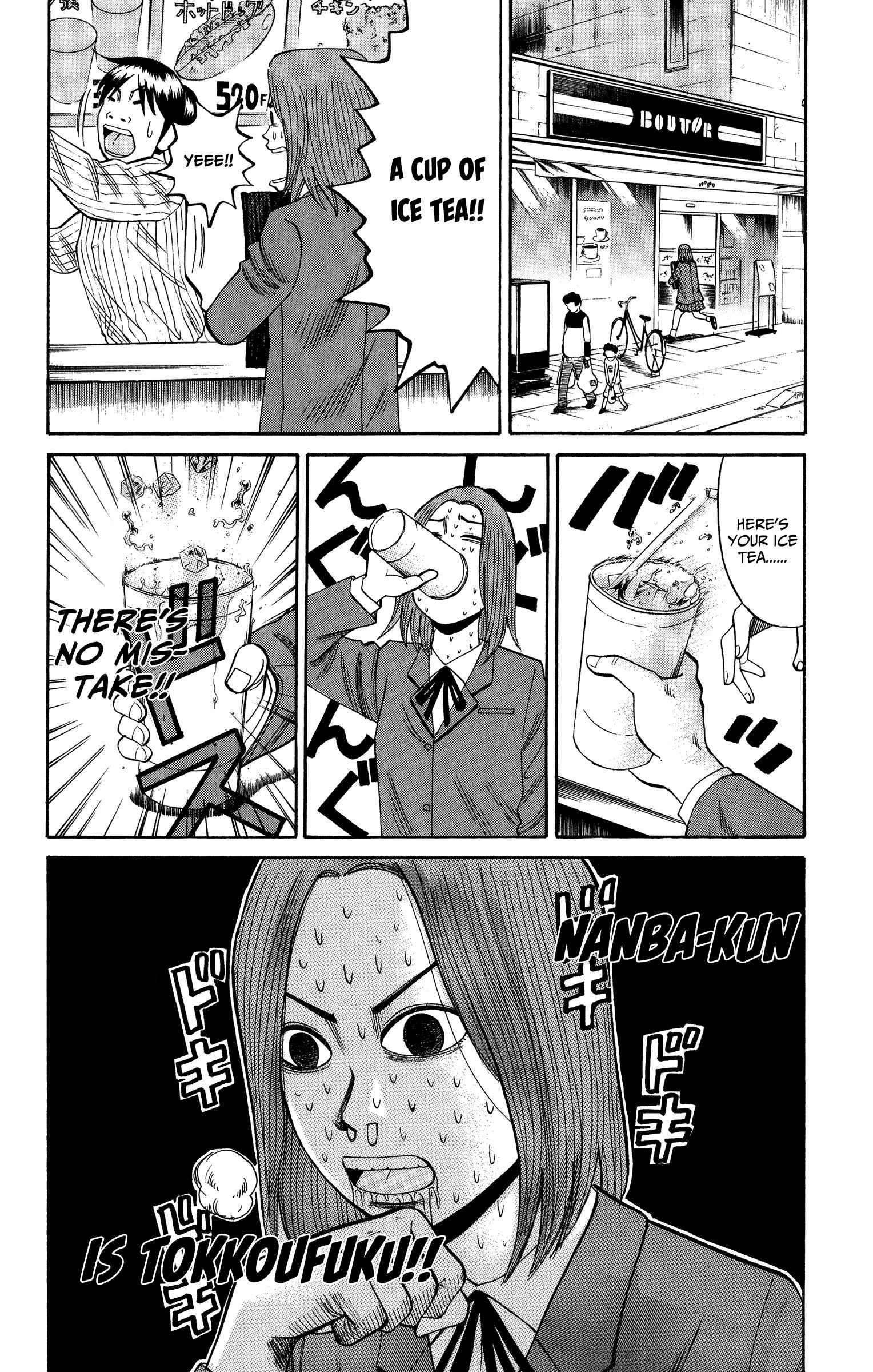 Nanba MG5 Chapter 20 - Page 22