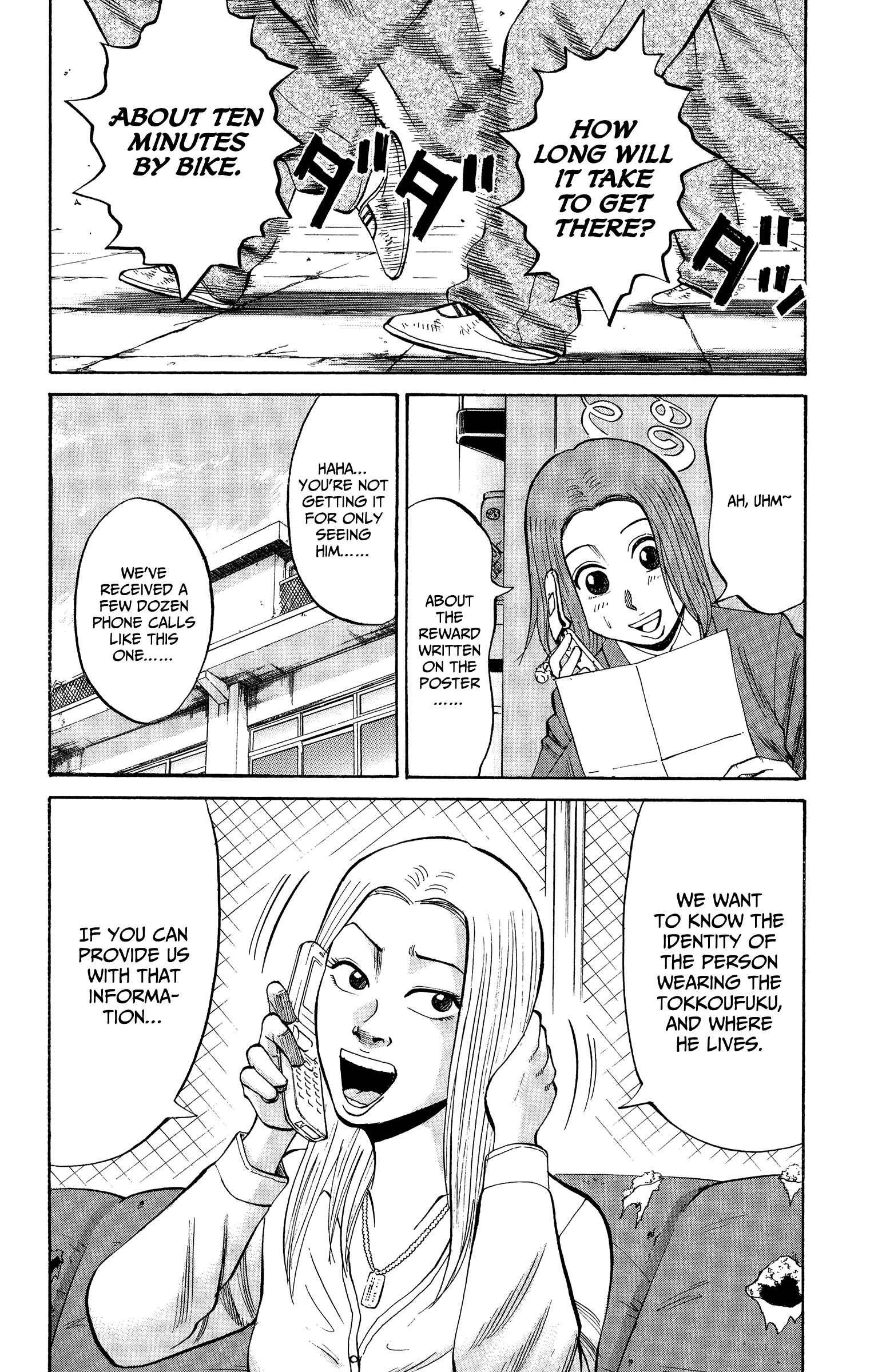 Nanba MG5 Chapter 20 - Page 4