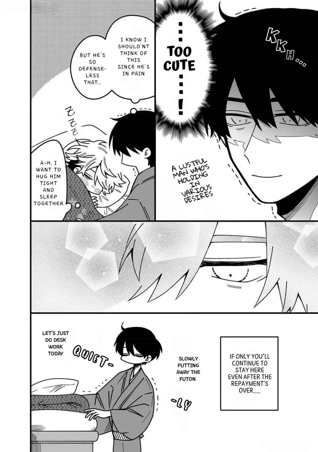 Tanuki no Ongaeshi Chapter 3 - Page 19
