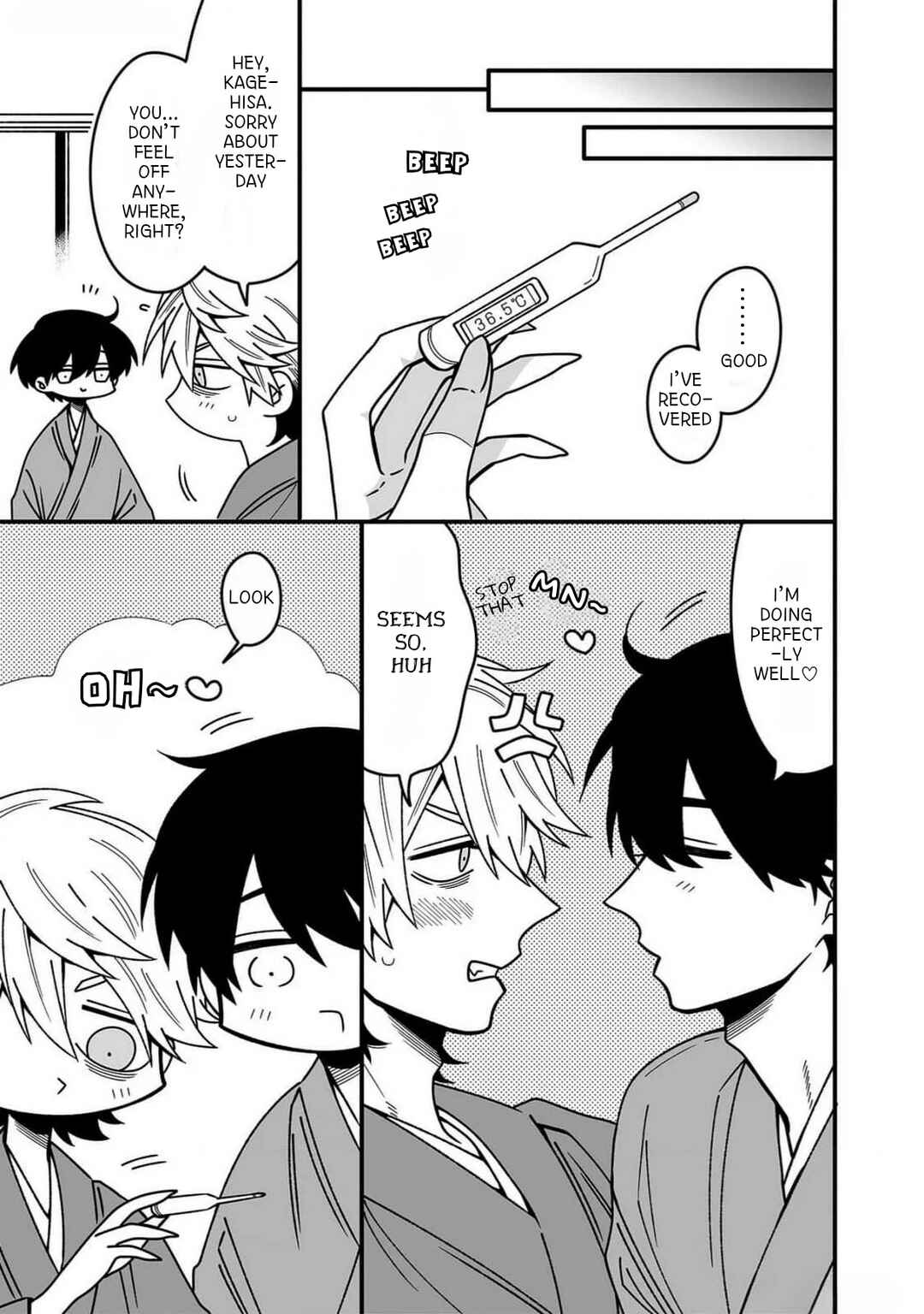 Tanuki no Ongaeshi Chapter 3 - Page 20