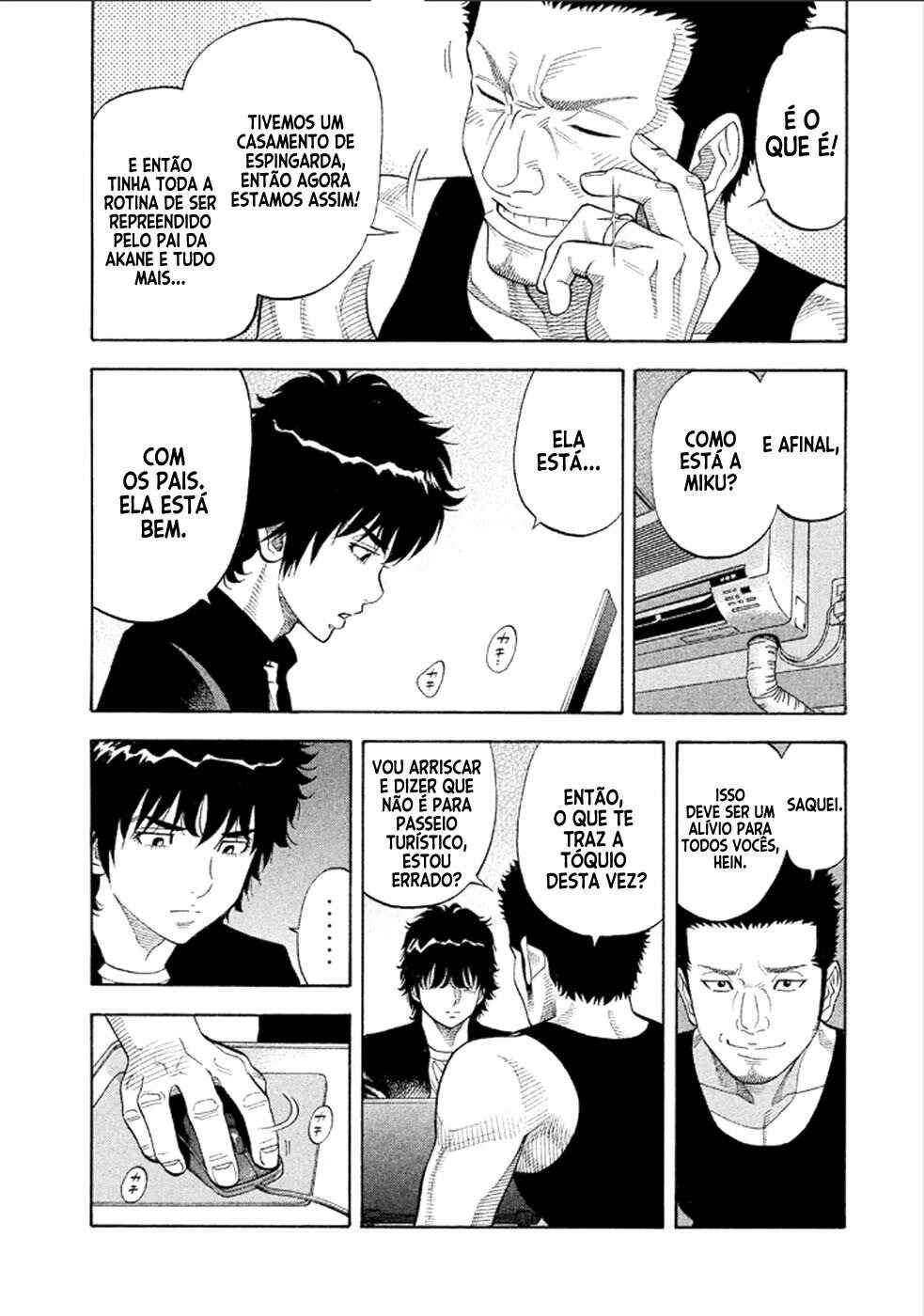 Montage Chapter 159 - Page 12