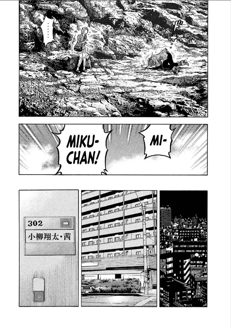 Montage Chapter 159 - Page 9