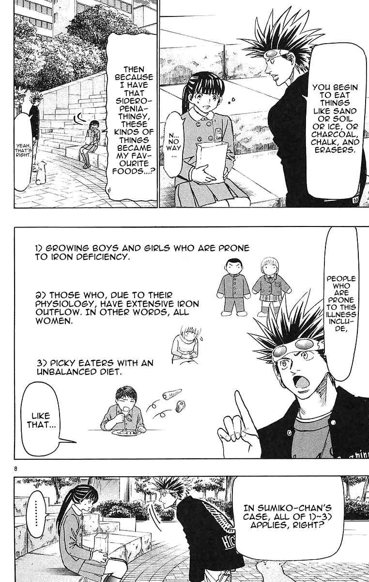 Wild Life Chapter 148 - Page 8