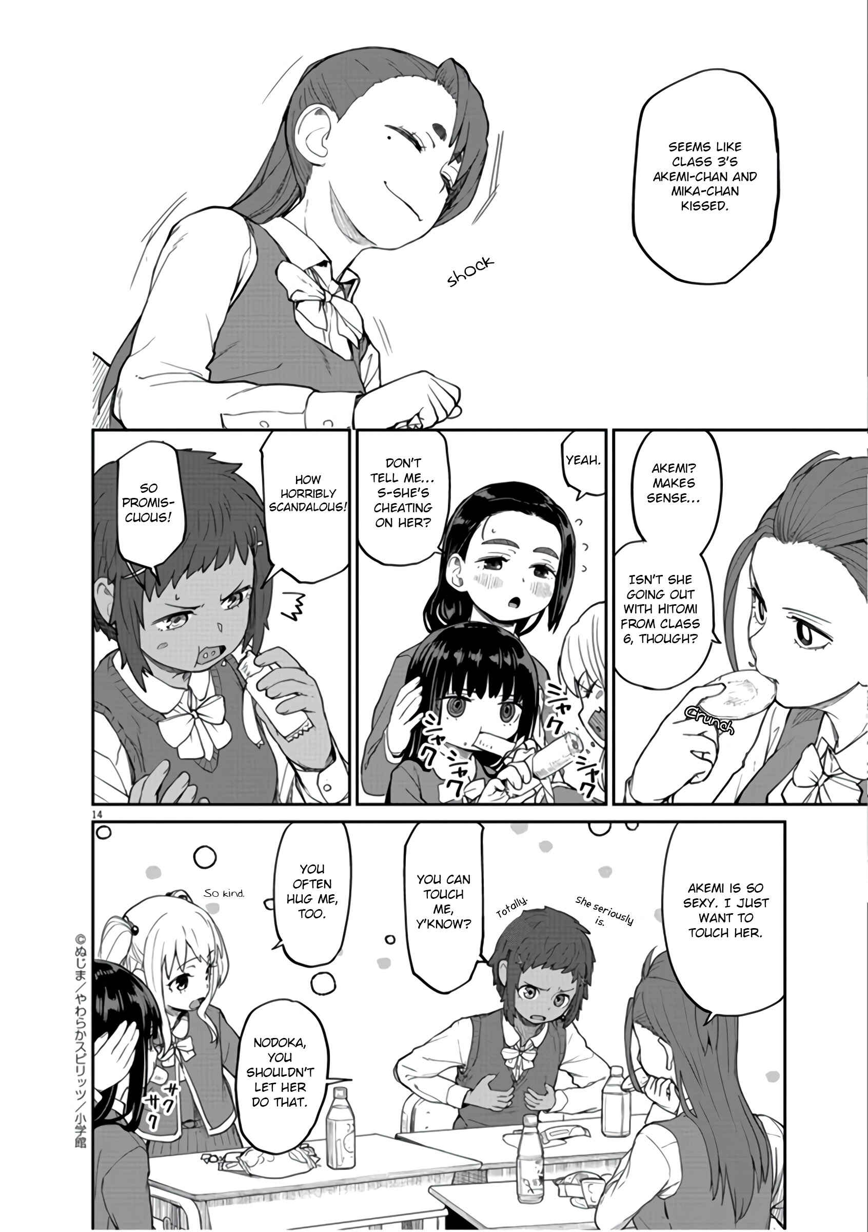 Kaii to Otome to Kamikakushi Chapter 7 - Page 15