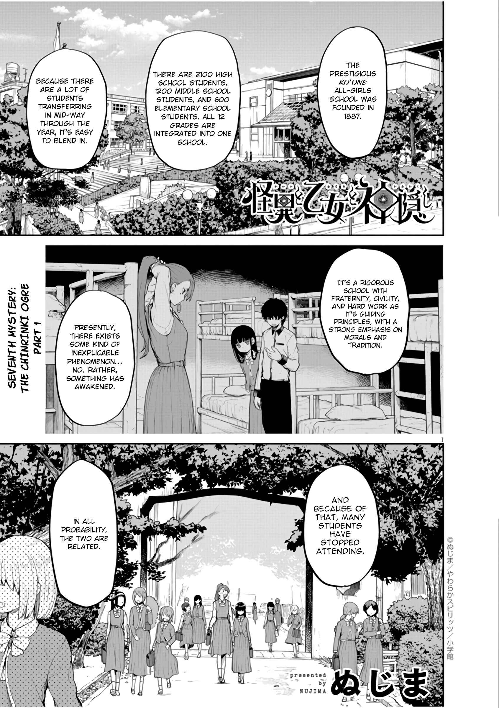 Kaii to Otome to Kamikakushi Chapter 7 - Page 2