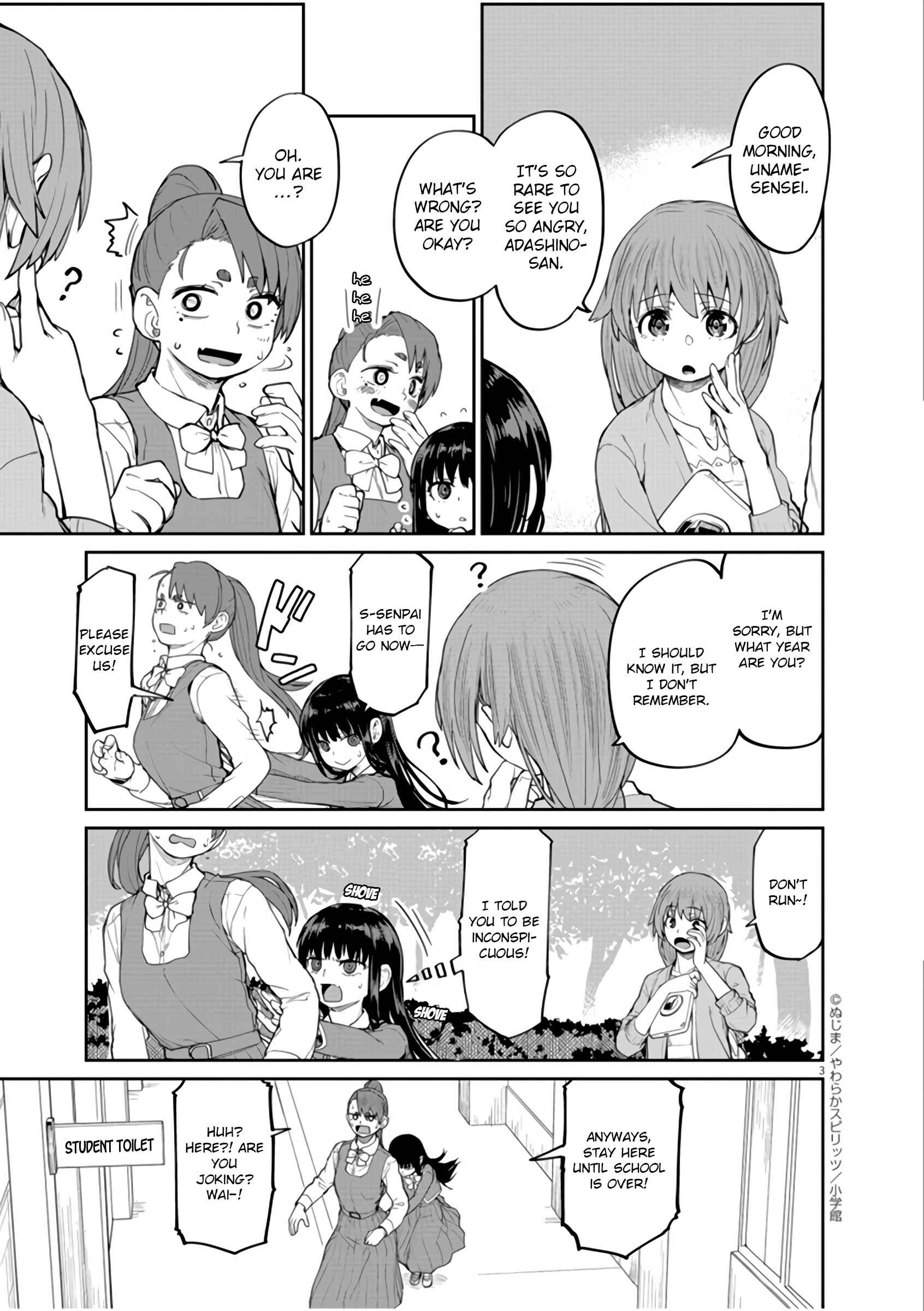 Kaii to Otome to Kamikakushi Chapter 7 - Page 4