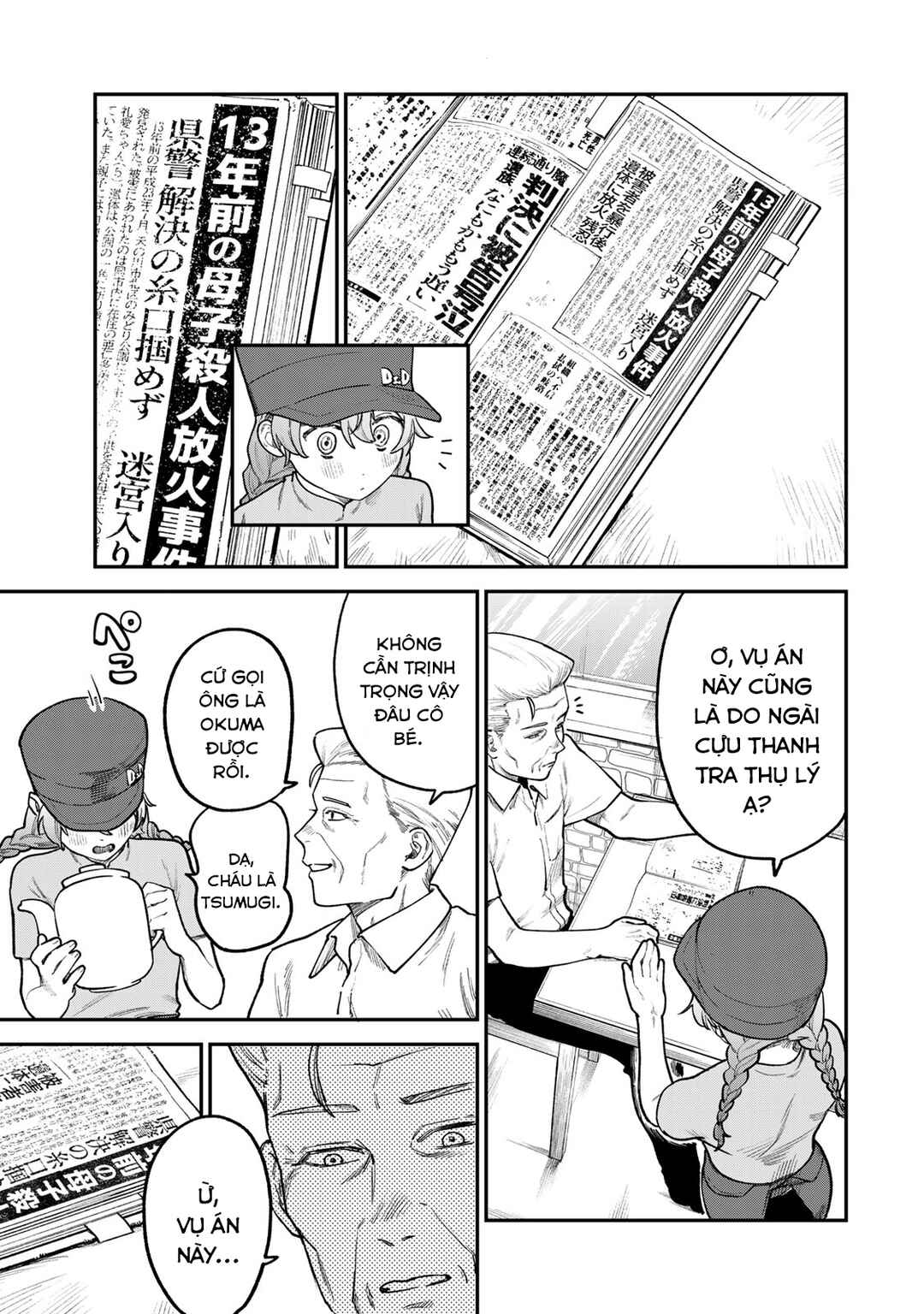 Tsumi to Batsu no Spica Chapter 5 - Page 12