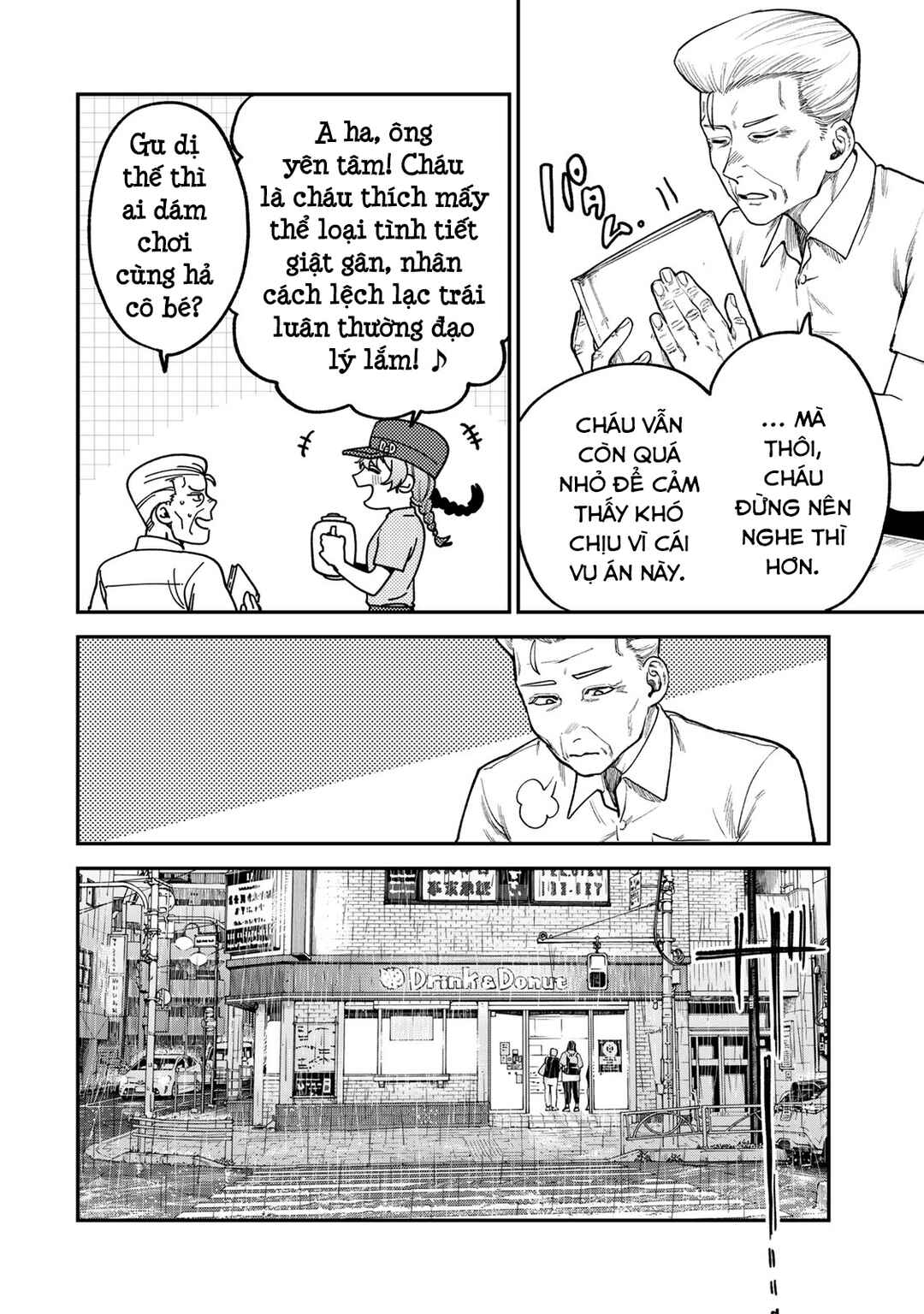 Tsumi to Batsu no Spica Chapter 5 - Page 13