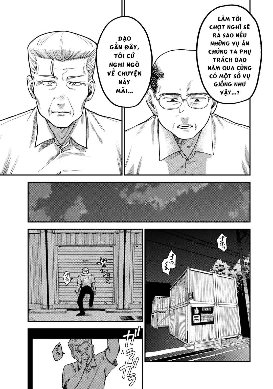 Tsumi to Batsu no Spica Chapter 5 - Page 18