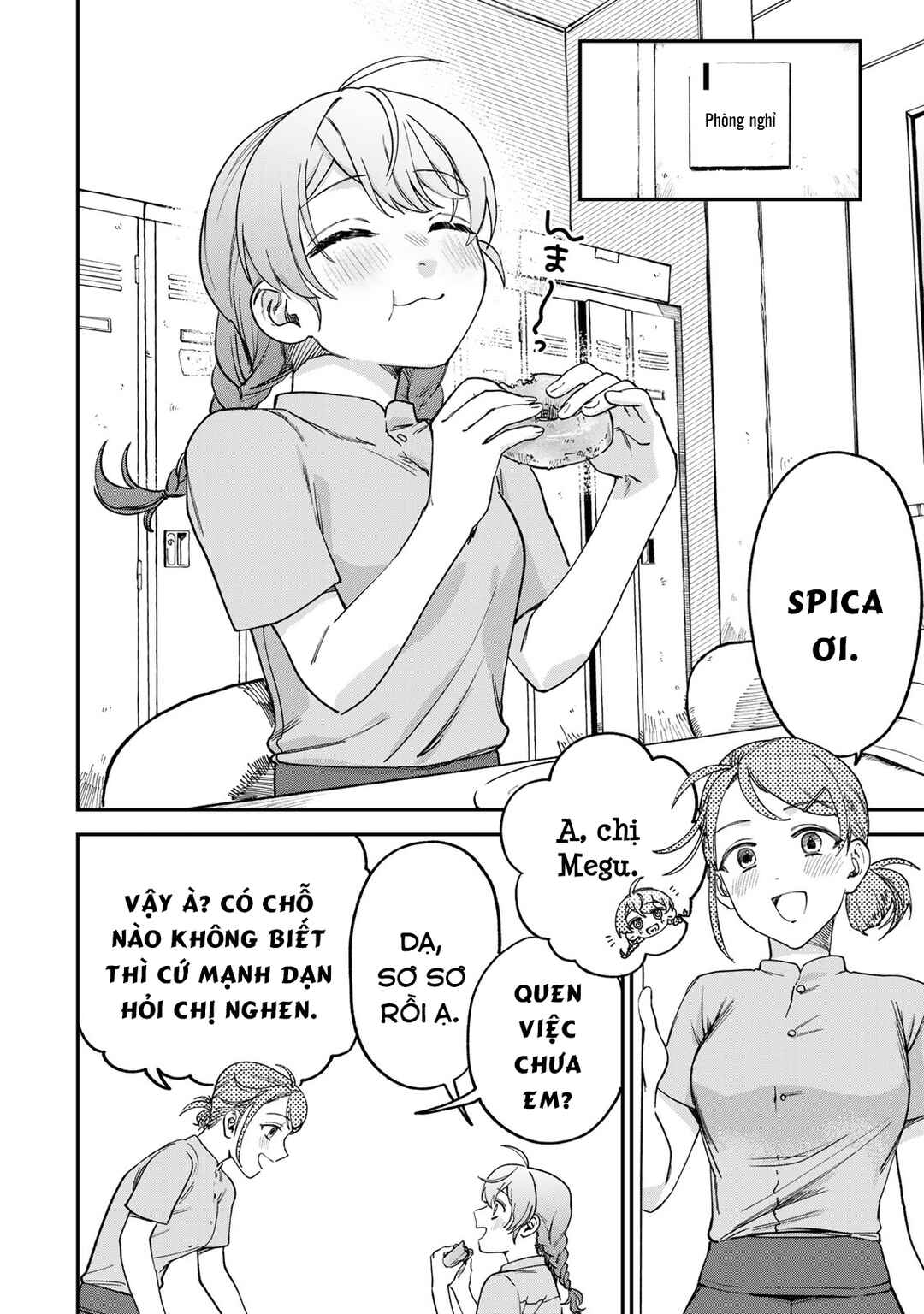 Tsumi to Batsu no Spica Chapter 5 - Page 3