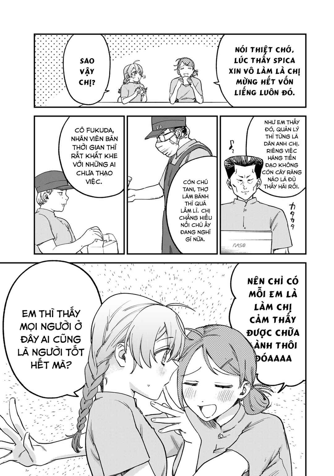 Tsumi to Batsu no Spica Chapter 5 - Page 4