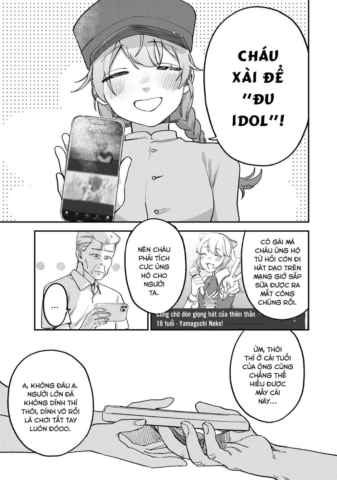 Tsumi to Batsu no Spica Chapter 5 - Page 6