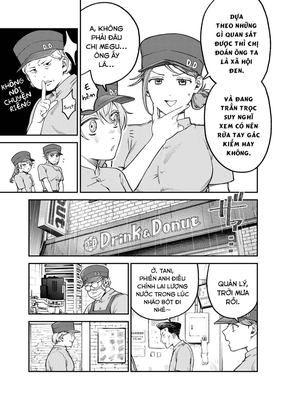 Tsumi to Batsu no Spica Chapter 5 - Page 8