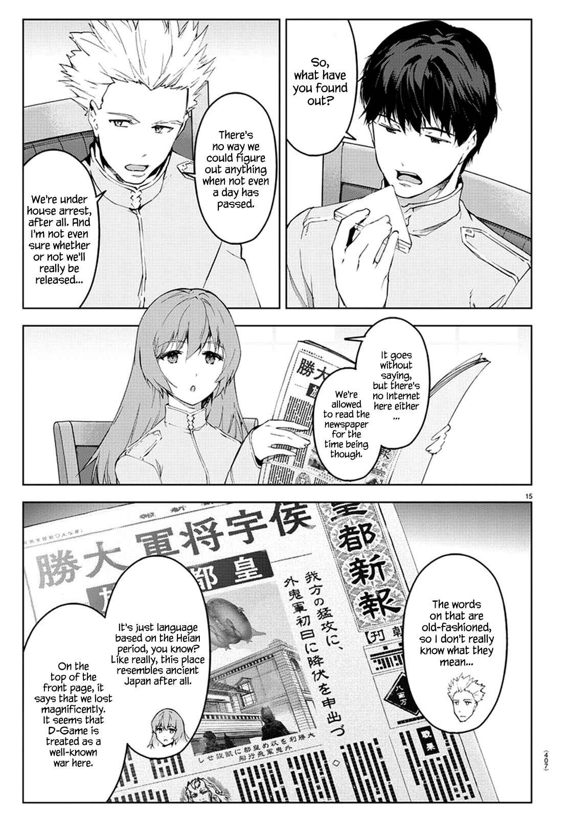 Darwin's Game Chapter 74 - Page 14